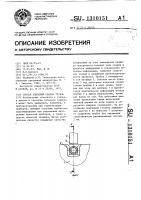Способ холодной сварки трубок Способ холодной сварки трубок