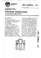 Гидравлический вибратор Гидравлический вибратор