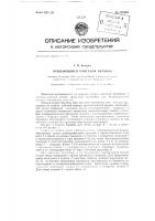 Вращающийся очистной барабан Вращающийся очистной барабан