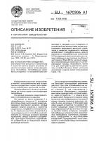 Теплообменник-охладитель Теплообменник-охладитель