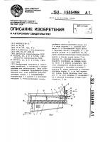 Улей Улей