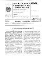 Паъентно-тгкин^'есналб'-1б/1ио'гена Паъентно-тгкин^'есналб'-1б/1ио'гена
