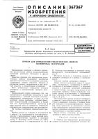 •сесе1«зная яатеятие-техническа! „ библиотека •сесе1«зная яатеятие-техническа! „ библиотека
