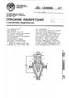 Гидроциклон Гидроциклон