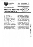 Устройство для управления коммутатором трехфазной нагрузки Устройство для управления коммутатором трехфазной нагрузки
