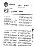 Надувной зонт Надувной зонт