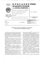 Всесик./йнап mm-^bmi'rm ййблиотшд ^ Всесик./йнап mm-^bmi'rm ййблиотшд ^