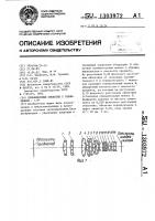 Проекционный объектив с увеличением - 1/5 @ Проекционный объектив с увеличением - 1/5 @
