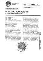 Углеграфитовый коллектор электрической машины Углеграфитовый коллектор электрической машины