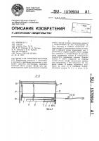 Шкаф для хранения карточек Шкаф для хранения карточек