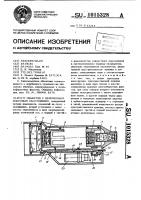 Объектив с переменным фокусным расстоянием Объектив с переменным фокусным расстоянием