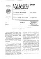 Библиотека i