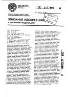 Устройство для контроля последовательности импульсов Устройство для контроля последовательности импульсов
