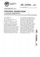 Адаптивный модуль микропрограммного устройства управления Адаптивный модуль микропрограммного устройства управления