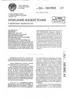 Способ получения йода-123 Способ получения йода-123