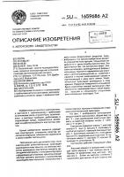 Светильник Светильник