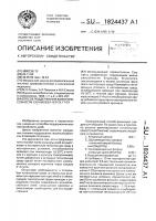 Способ поддержания жизнеспособности еnтамоева нisтоlyтiса Способ поддержания жизнеспособности еnтамоева нisтоlyтiса
