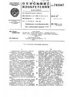 Магнитный барабанный сепаратор Магнитный барабанный сепаратор