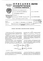 I е^сесоюзная |п'1ть'и'''^.'я| titvuul i >&msr.;^inu- tl,4!sfi lc's^i?-: ;-:й<г»"'г:и4 cj- u.7-/r*-i^,' ! .-? \.^ I е^сесоюзная |п'1ть'и'''^.'я| titvuul i >&msr.;^inu- tl,4!sfi lc's^i?-: ;-:й<г»"'г:и4 cj- u.7-/r*-i^,' ! .-? \.^