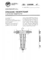 Искусственный сосок Искусственный сосок