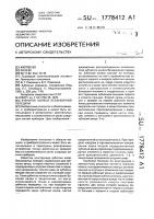 Зубчатое колесо беззазорной передачи Зубчатое колесо беззазорной передачи