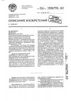 Устройство регулирования выпрямленного напряжения Устройство регулирования выпрямленного напряжения
