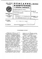 Абразивный инструмент Абразивный инструмент
