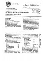 Способ крашения полиакрилонитрильного волокна Способ крашения полиакрилонитрильного волокна
