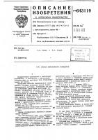 "способ выращивания помидоров "способ выращивания помидоров