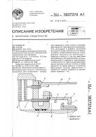 Ротор электрической машины Ротор электрической машины