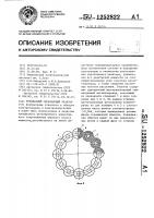 Трехфазный управляемый реактор Трехфазный управляемый реактор