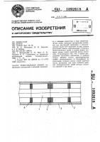 Коаксиальная линия Коаксиальная линия