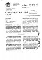 Стеклянный шприц-ампула Стеклянный шприц-ампула