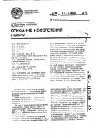 Устройство для получения заготовки ковра и/или ковра с заданным распределением веса на единицу площади в поперечном направлении Устройство для получения заготовки ковра и/или ковра с заданным распределением веса на единицу площади в поперечном направлении