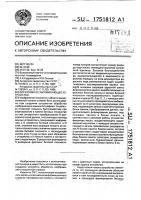 Оперативное запоминающее устройство Оперативное запоминающее устройство