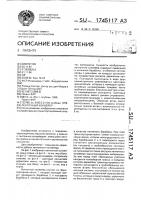 Ленточный конвейер Ленточный конвейер