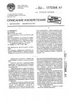 Двигатель внутреннего сгорания Двигатель внутреннего сгорания