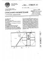 Смеситель для очистки воды Смеситель для очистки воды