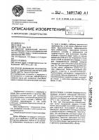 Способ выявления сенсибилизации к смешанной растительной пыли джута, льна и кенафа Способ выявления сенсибилизации к смешанной растительной пыли джута, льна и кенафа
