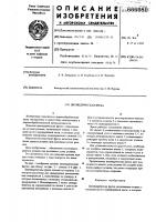 Цилиндрическая фреза