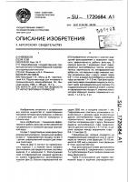 Фильтр для очистки жидкости от нерастворимых примесей Фильтр для очистки жидкости от нерастворимых примесей
