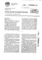 Конвейрный сумматор Конвейрный сумматор
