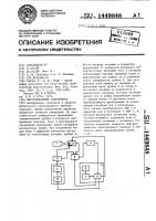 Многоканальный спектрометр Многоканальный спектрометр