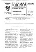 Способ получения адипонитрила Способ получения адипонитрила