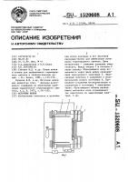 Источник ионов Источник ионов