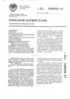 Способ нагрева заготовок Способ нагрева заготовок