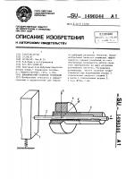 Динамический гаситель колебаний Динамический гаситель колебаний