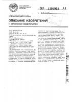 Делитель-пылеконцентратор дубровского Делитель-пылеконцентратор дубровского
