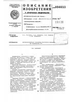 Аэропорт Аэропорт