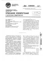 Копировальная паста Копировальная паста